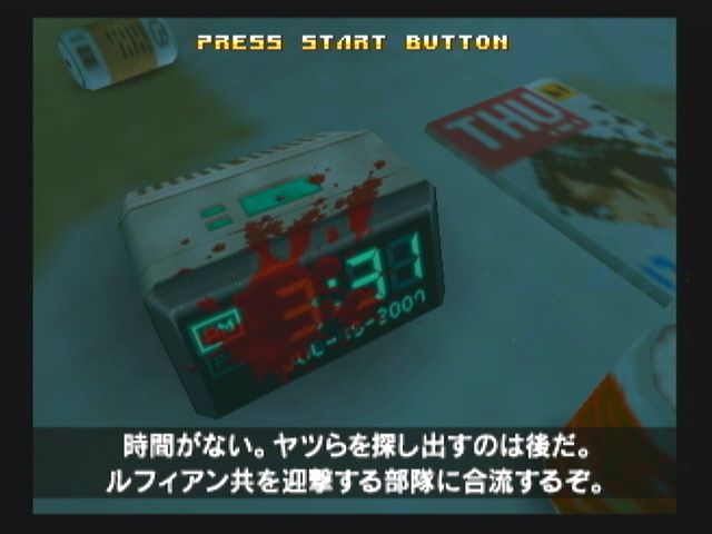 Sin & Punishment: Star Successor screenshot 3 for Wii